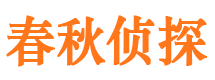 安岳寻人公司